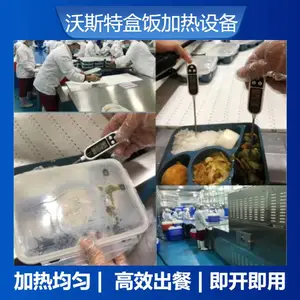 ѧУӪ���з�΢�������豸 ��˹�غз������豸 һ������