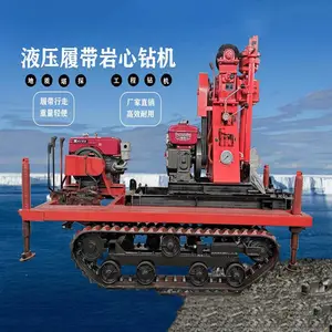 FY-50L履带式液压勘探钻机