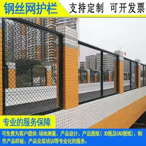 佛山汽车工厂铁丝网栏杆 阳江建筑围墙护栏网 批发中山河道围网