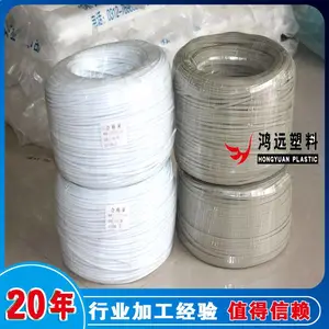 工厂直发鸿远牌灰色阻燃PP焊条 V0级阻燃焊条
