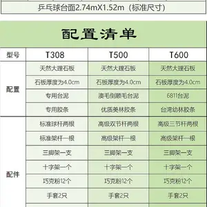 天津台球桌台球桌实体专卖店