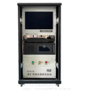 ���ʹ�����о̽�˻�վ ������� KJ577���ʹ�����о̽�ˣ���վ��