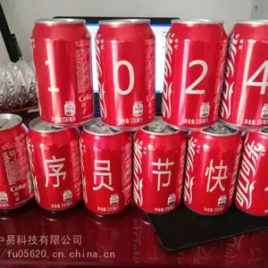 供应北京可乐罐定制刻字可携设备现场定制刻字
