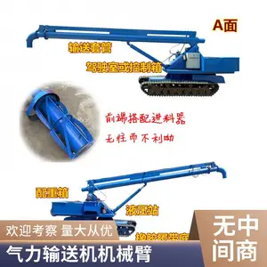 散灰中转装罐输送机炭黑负压装车机智能遥控机械臂
