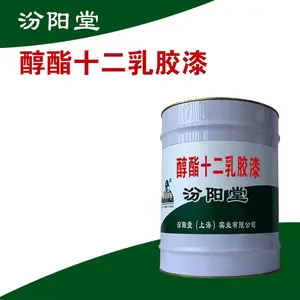 ����ʮ���齺�ᣬ�����ƤΪ�������󣬿�������������ʮ���齺��