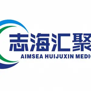 志海汇聚鑫医用材料科技（广东）有限责任公司