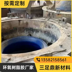 弹簧圆锥破碎机衬板注胶环氧树脂填料 高效背衬胶