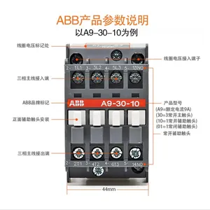 ABB交流接触器A110D-30-11 A110D-30线圈电压220V