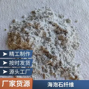 �����²��� ����CH-08����ϵ���ͽ������Ȳ��Ϻ���ʯ