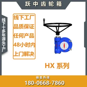 �ֶ�ִ���� HXϵ�� ����ͷ ���ֻ�ת���ֶ�װ�����õ�������������