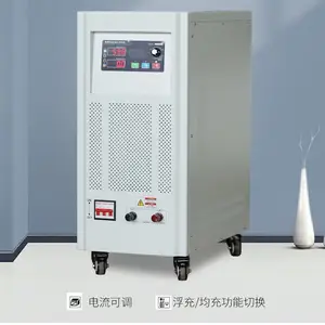 快速全自动大功率锂电池船用叉车智能充电机18kw48v300a可定制
