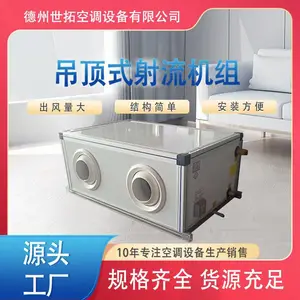 YS-12����ʽ��������/����ʽ�յ�����/��ů����/��ӭ��ѯ����