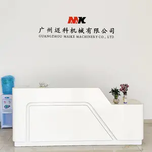 广州迈科机械有限公司