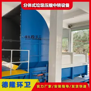 ����***վ����ѹ���豸 380t/d ѹ��������װ������ϵͳ ��������վ