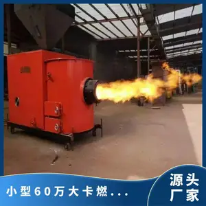 小型60万大卡燃烧机定做 一吨热水燃煤锅炉改造使用