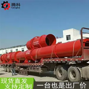 粉末有机肥加工设备厂家 菌菇渣猪粪有机肥料生产线设备