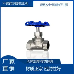 �ִķ���J11Wˮů��ֹ�������������˿���ֶ�����
