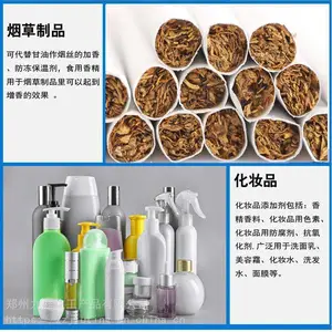 ʳƷ������ ������ ��֬������ ʳ�ñ��ʼ� 1kg��