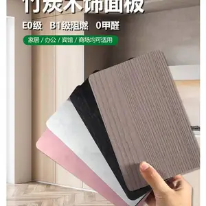 新迪舒碳晶板竹炭共挤工艺墙板墙面顶面装修专用饰面板