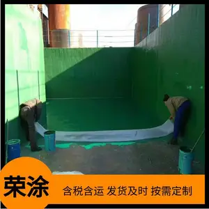 ������Ƭ�� ������֬Ϳ�� �ܵ��̴��������͸�ʴ������Ϳ��