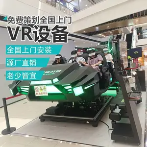 �̳�vr�豸һ�� vr�豸�ú� vr�����豸����