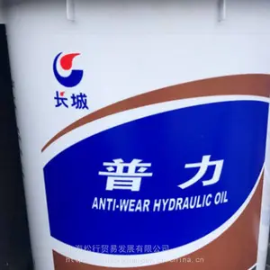 长城普力高压抗磨液压油HM46号 工业机械油 ***液压油润滑油