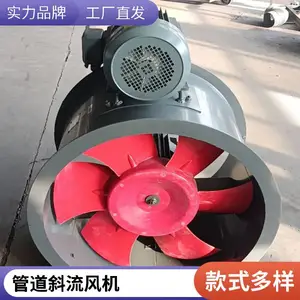 电机外置轴流风机 双速防爆轴流风机 防腐管道引风机 玻璃钢风机