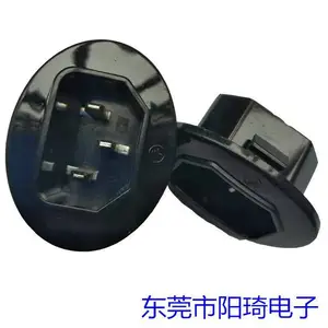 供应10A电源插座 品字尾插座 IEC插座