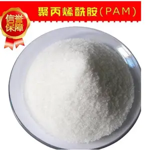 临沂聚丙烯酰胺 造纸厂 制药厂 洗煤厂***聚丙烯酰胺 ***聚丙烯酰胺