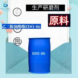 ��Ч����ˮ�䷽������ĥ���ݼ��Ҷ���������EDO-86