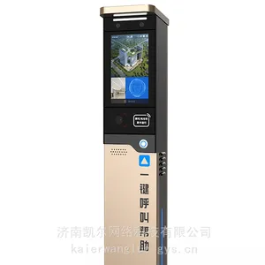 捷顺无人值守 视频对讲 停车收费系统