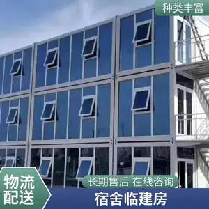 �ʸֻ�巿ס�˼�װ�䷿ ���ؼ��װ칫�� ��������