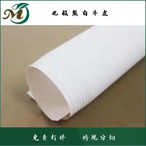 �����ܰ�ţƤ ����ֽ ��ǿֽ ����ֽ �����50g-120g