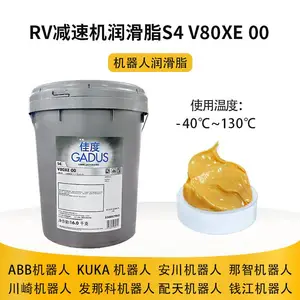 ANDANA S4 V80XE 00 安川机器人润滑脂 rv减速机保养脂 替代协同re00
