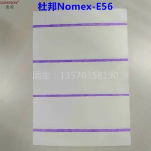 国产超美斯芳纶纸 X630替代NOMEX410绝缘纸