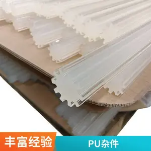 久耐 聚氨酯制品 pu件挤出 注塑浇筑聚氨酯模压异形件