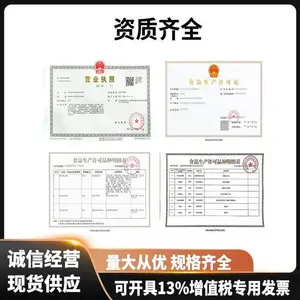 D-�����ǳ��� ʳ����ζ���決ԭ��Ӫ��ǿ�������� �����