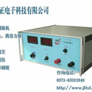 供应镀锡机原理/电刷镀设备/镀锡机/镀锡液/刷镀机