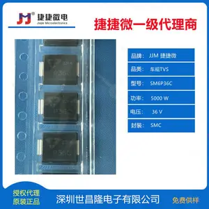 SM6P36C捷捷微车规级TVS二极管 36V 5000W SMC世昌隆电子大量库存