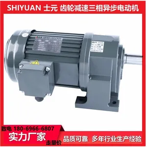 ���ּ��������첽�綯��GH32-750-150S3B ʿԪ��ʽ750W���ٵ��