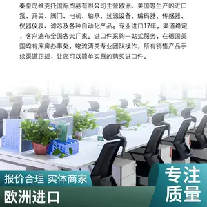 ���ƹ�Ӧ �¹�ԭװ���� Megatron HTx36E ������ ��