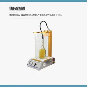 ��װƿ����ܷ��Բⶨ�� ����ƿ�ܷ����������� SST-02