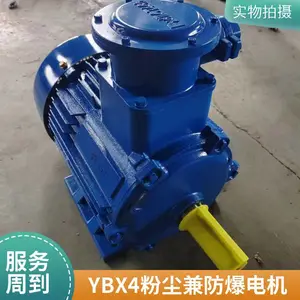 YFB3�۳������綯����������380v����ͭо��������A21IP65
