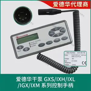EDWARDS���»�GXS/IXH/IXL/IGX/IXM��ձÿ����ֱ�D37280700