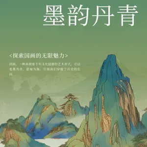 星辰学社国画文房四宝、毛笔、墨汁、宣纸、砚台