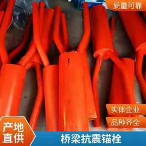 �ⳤ�� ����Ԥ����ê˨ ����T����������˨�����Ŷո��׹�ê�̼�