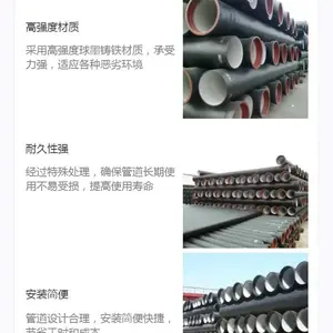 云南顶管专用球墨铸铁管城市排污可切割定制