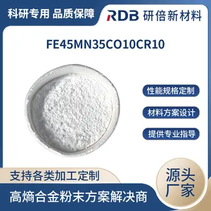 规格齐全可定制 Fe45Mn35Co10Cr10 研倍新材 微米级高熵合金粉末