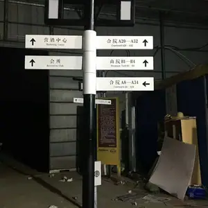 供应小区指示牌 室外导向牌 酒店指引牌 商业标牌