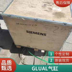 GLUAL KIX-80/36X25-A303-1-AD-A-M-30 FAB C086386/1 (see photo)